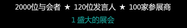 泰国曼谷道路交通展览会