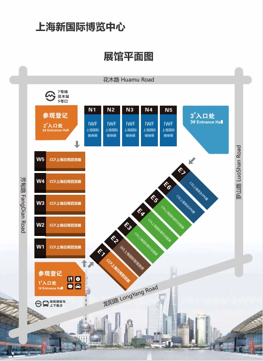 上海国际日用百货商品（春季）博览会