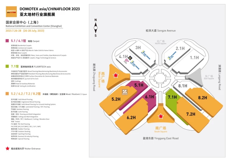 中国国际地面材料及铺装技术展览会