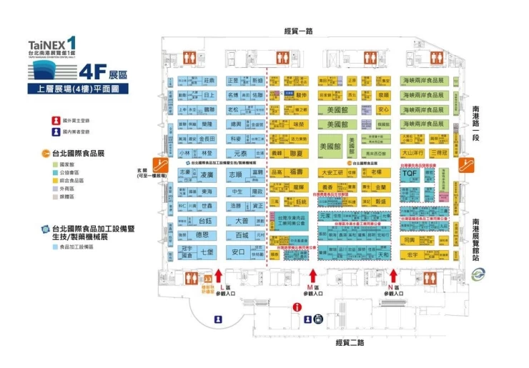 中国台湾食品机械及制药机械展览会