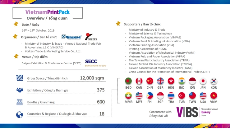越南胡志明印刷及包装展览会