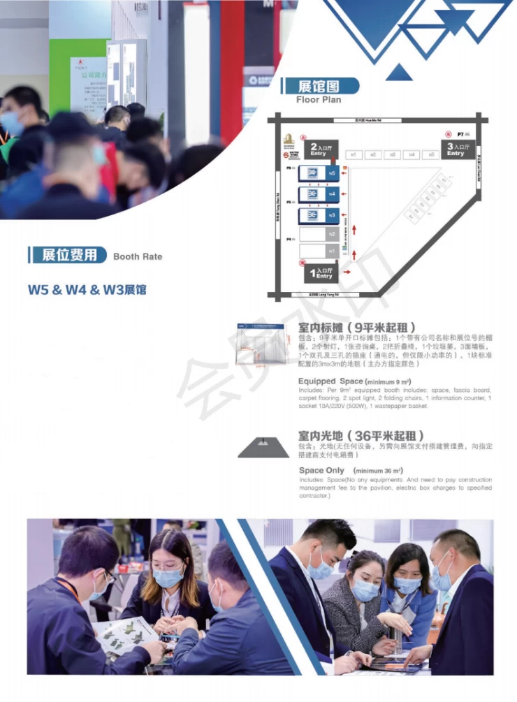 上海车用空调及冷藏技术设备展览会