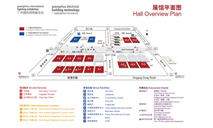 广州建筑电气及智能家居展览会