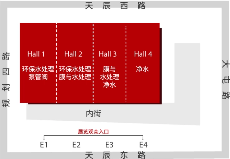 北京国际水处理展览会