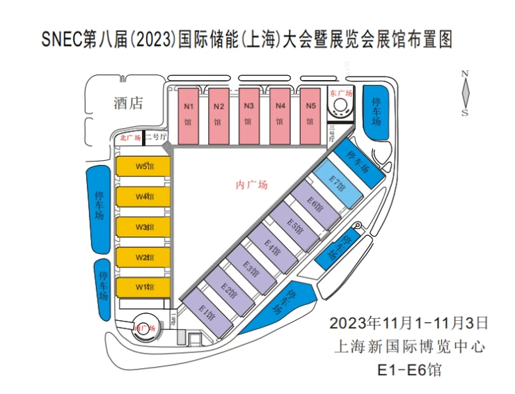 上海国际储能技术和装备及应用展览会