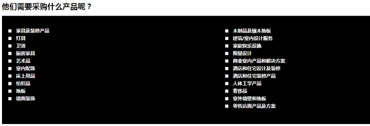 阿联酋迪拜家纺展览会