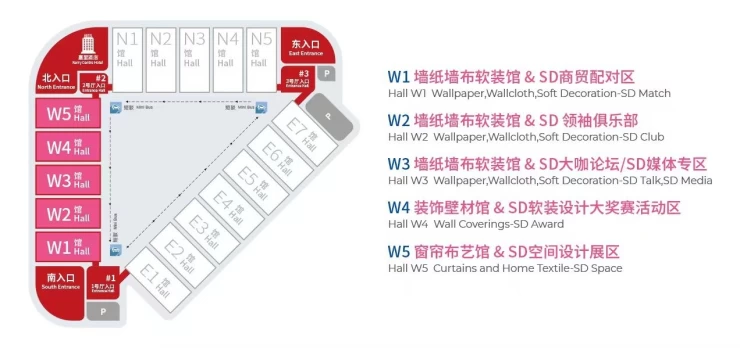 中国墙纸墙布窗帘暨家居软装饰展览会