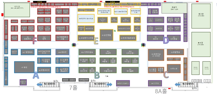 韩国水处理展览会