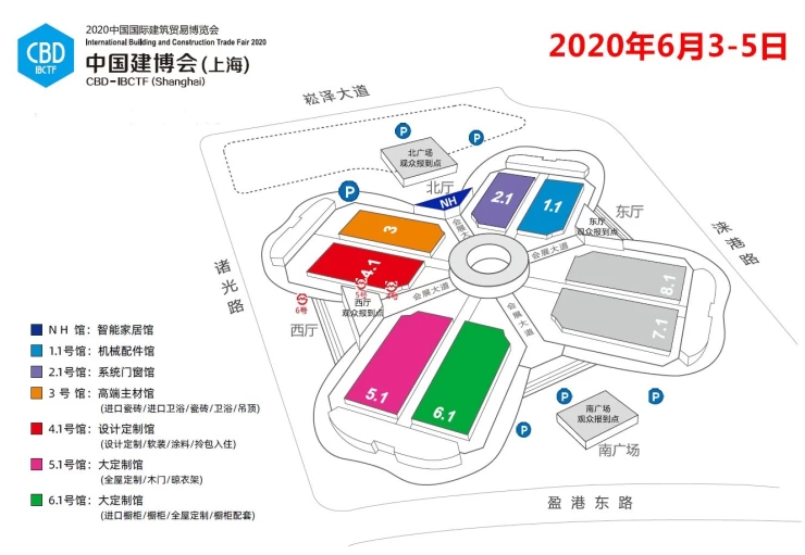 中国（上海）国际建筑贸易展览会