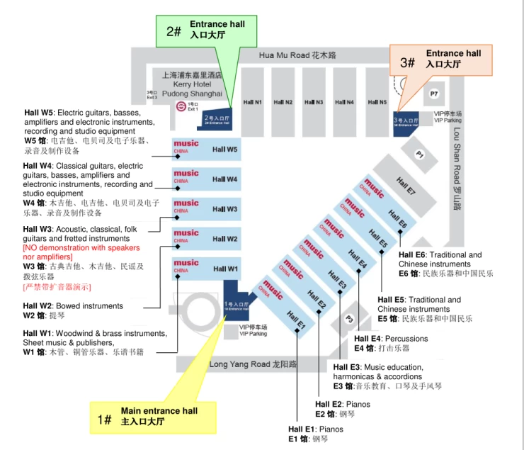 中国国际乐器展览会