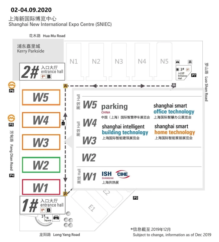 上海国际智慧停车展览会