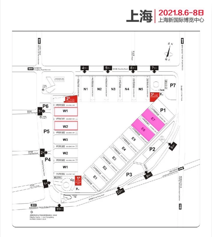 中国国际无人零售展览会