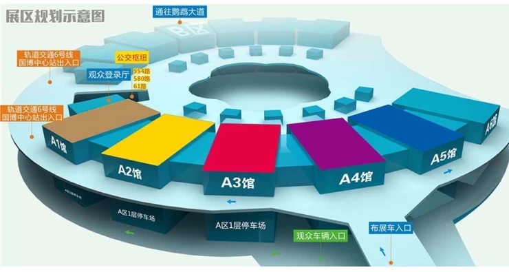 中国（武汉）汽车制造技术暨智能装备博览会