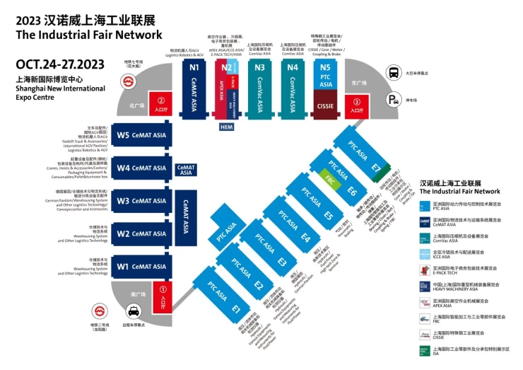 上海国际动力传动及控制技术展览会