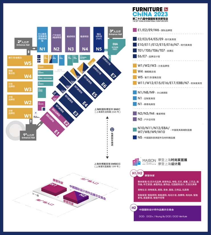 中国国际家具展览会