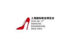 上海国际鞋业展览会