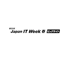 2024年04月24日日本IT周展览会Japan IT Week Spring