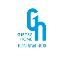 北京国际礼品赠品及家庭用品展览会