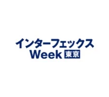 2024年06月26日日本东京生物及制药展览会interphex