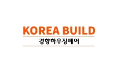韩国建筑及建材展览会