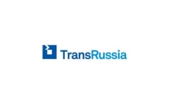 俄罗斯运输与物流展览会