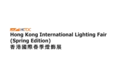 香港照明及灯饰展览会春季