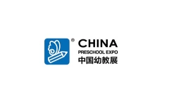 中国国际学前、STEAM教育及装备展览会