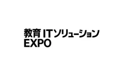 日本东京教育装备展览会