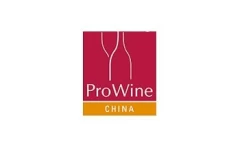 上海葡萄酒及烈酒贸易展览会