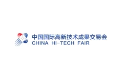 中国（深圳）国际高新技术成果展览会CHTF