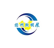 中国（扬州）户外照明展览会