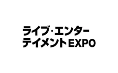 2024年07月03日日本视听及广播电视展览会Live Entertainment