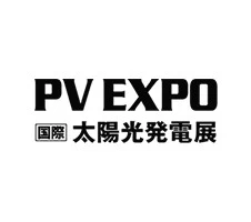 日本太阳能光伏展览会